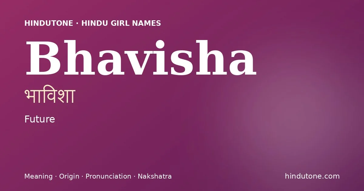 भाविशा