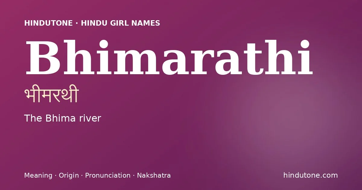 भीमरथी — B