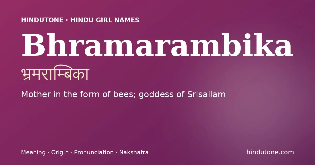 भ्रमराम्बिका — B