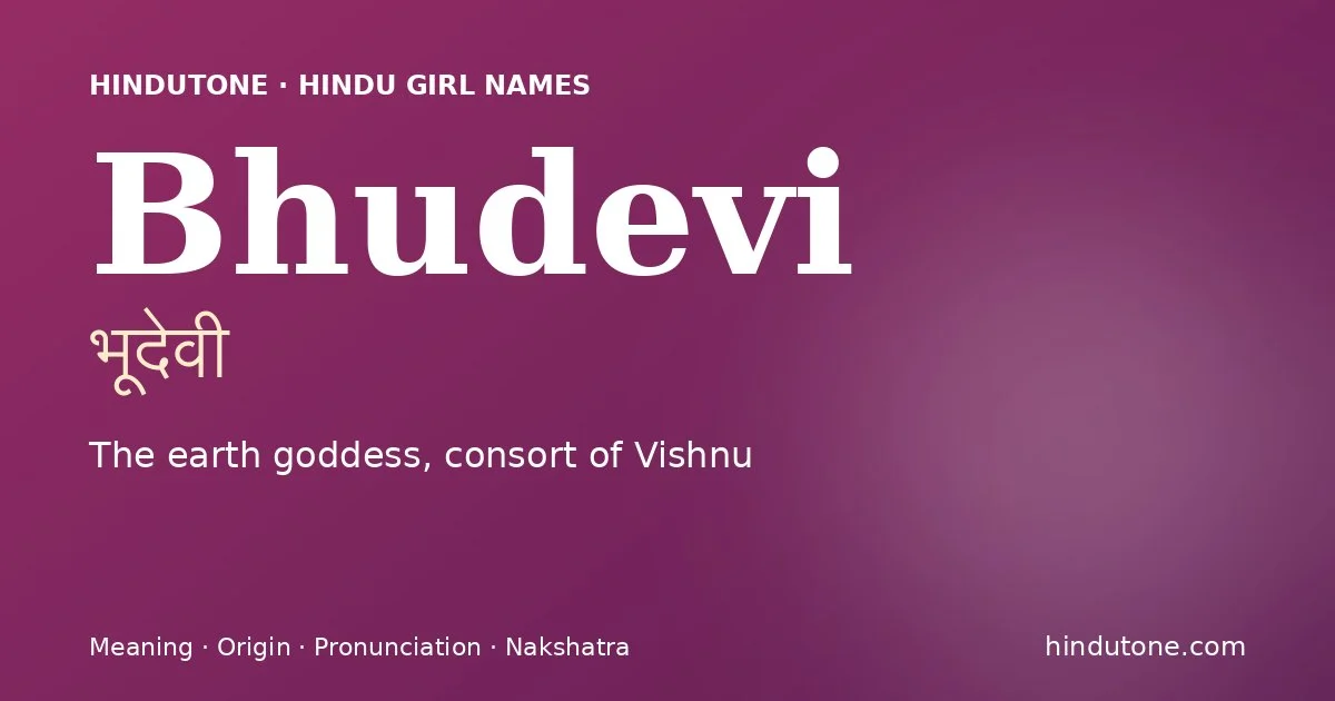 भूदेवी — B