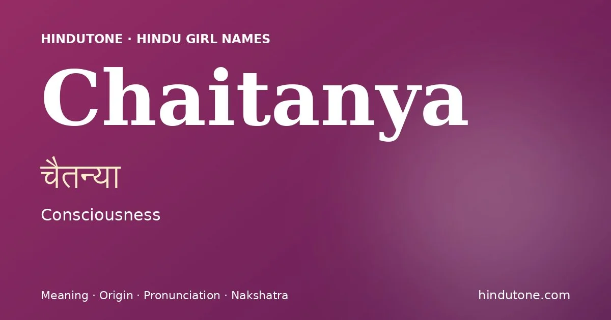 चैतन्या