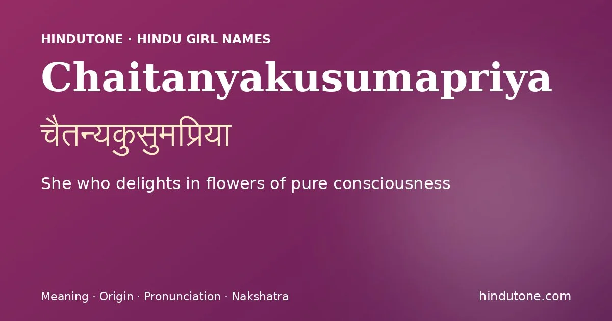 चैतन्यकुसुमप्रिया