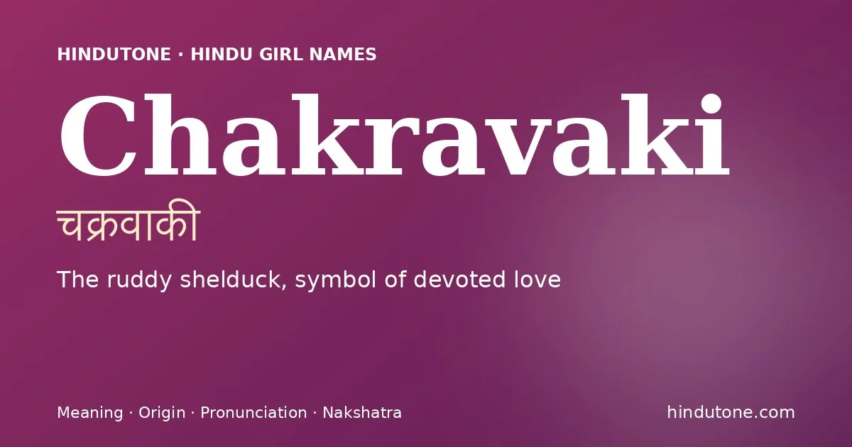 चक्रवाकी — C