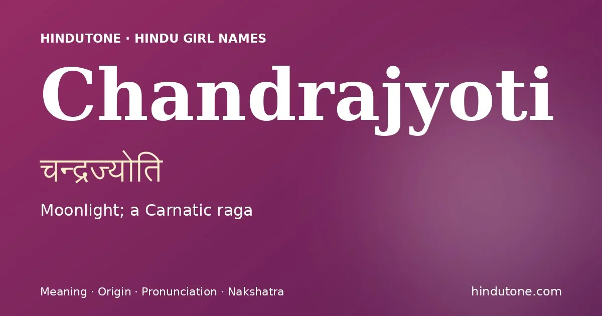 चन्द्रज्योति — C