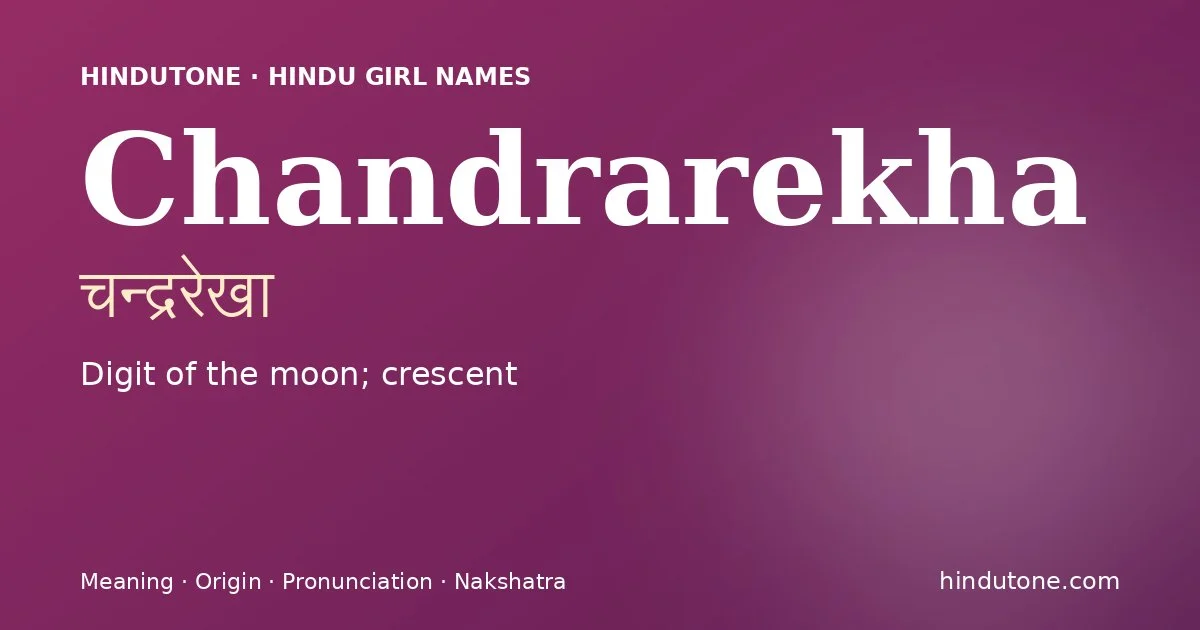 चन्द्ररेखा — C