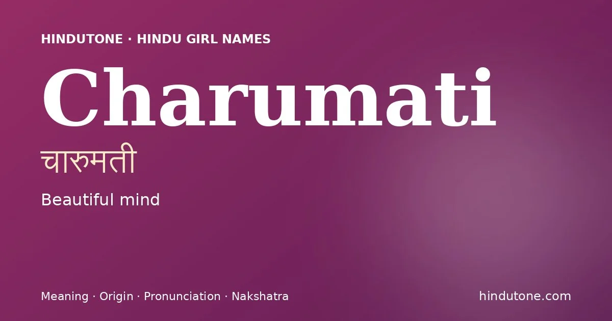 चारुमती