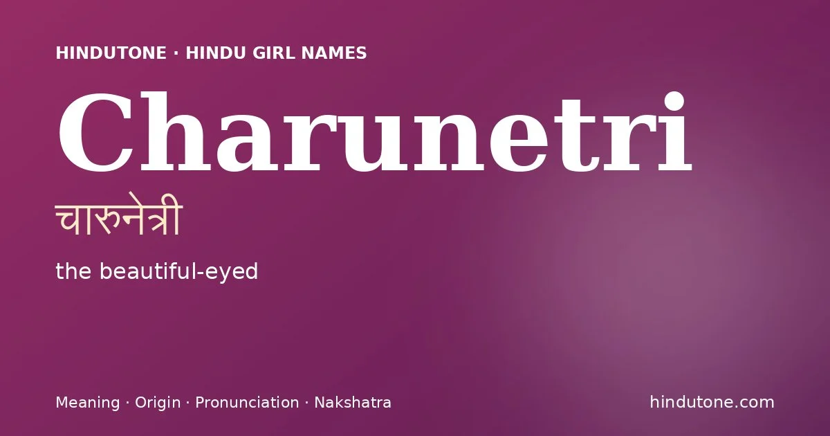 चारुनेत्री — C