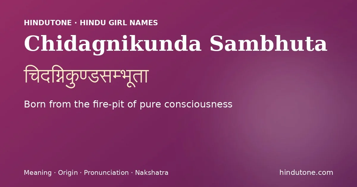 चिदग्निकुण्डसम्भूता