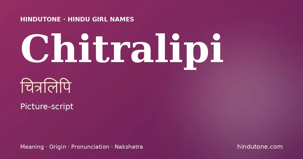चित्रलिपि