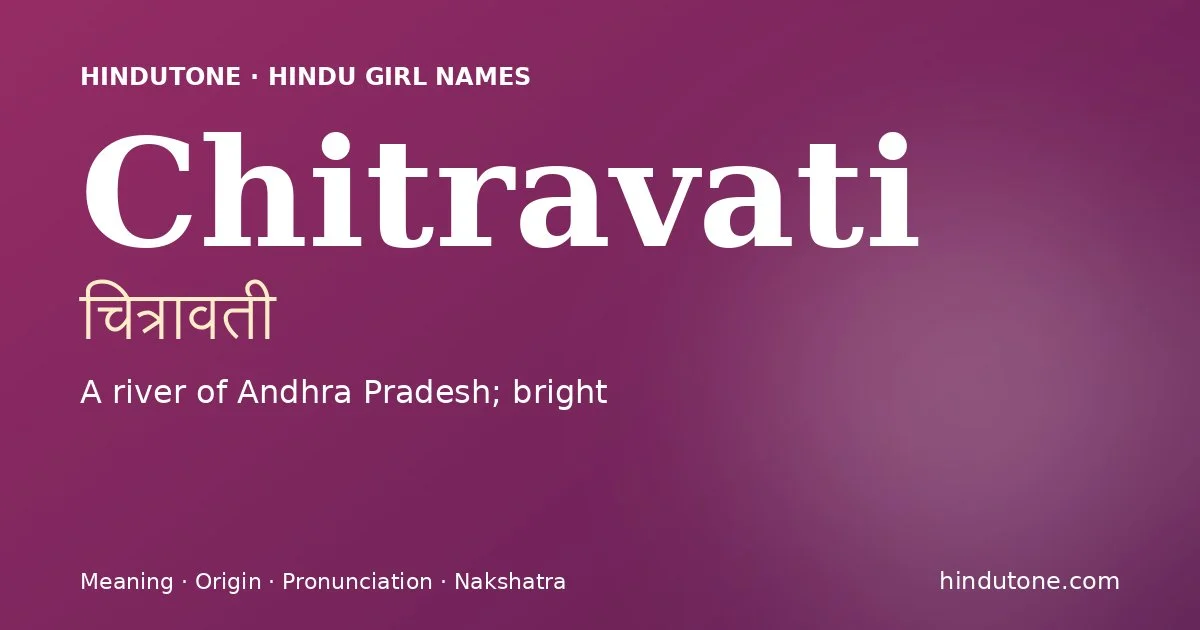 चित्रावती — C