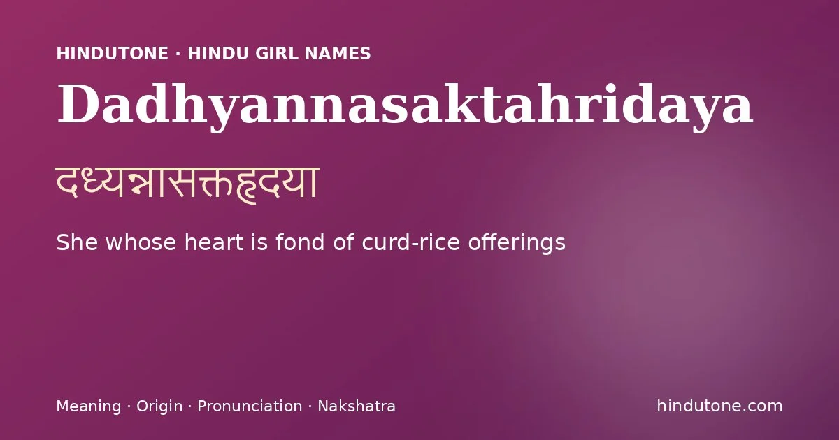 दध्यन्नासक्तहृदया