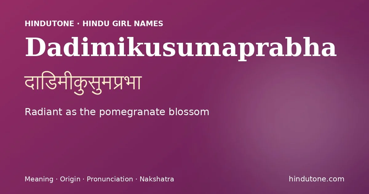 दाडिमीकुसुमप्रभा