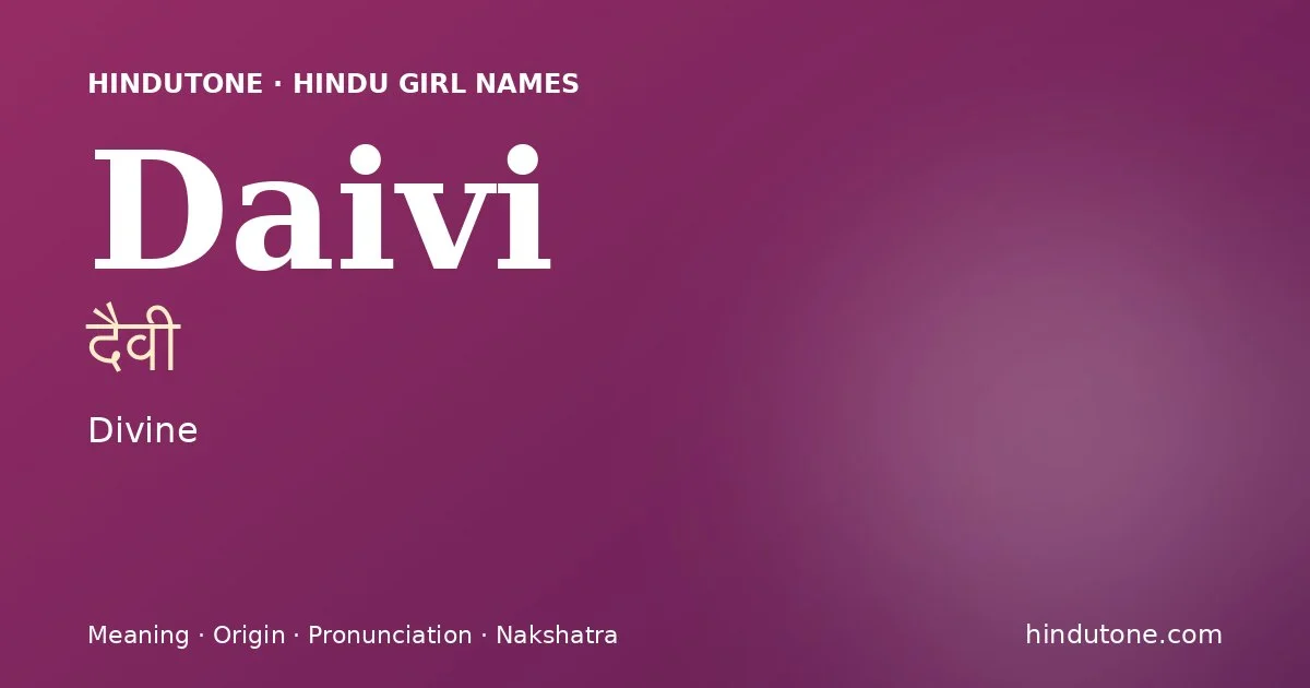 दैवी — D