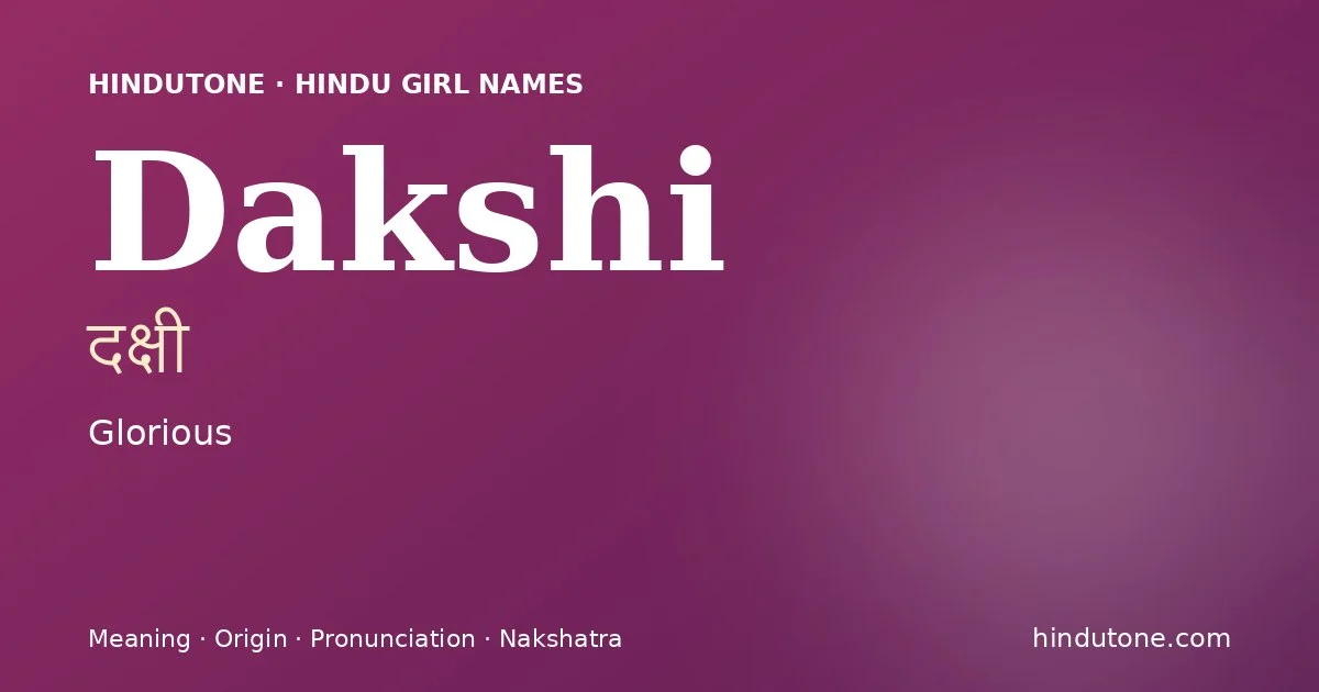 दक्षी