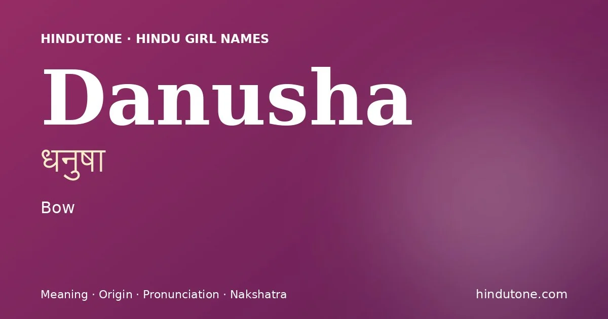 धनुषा