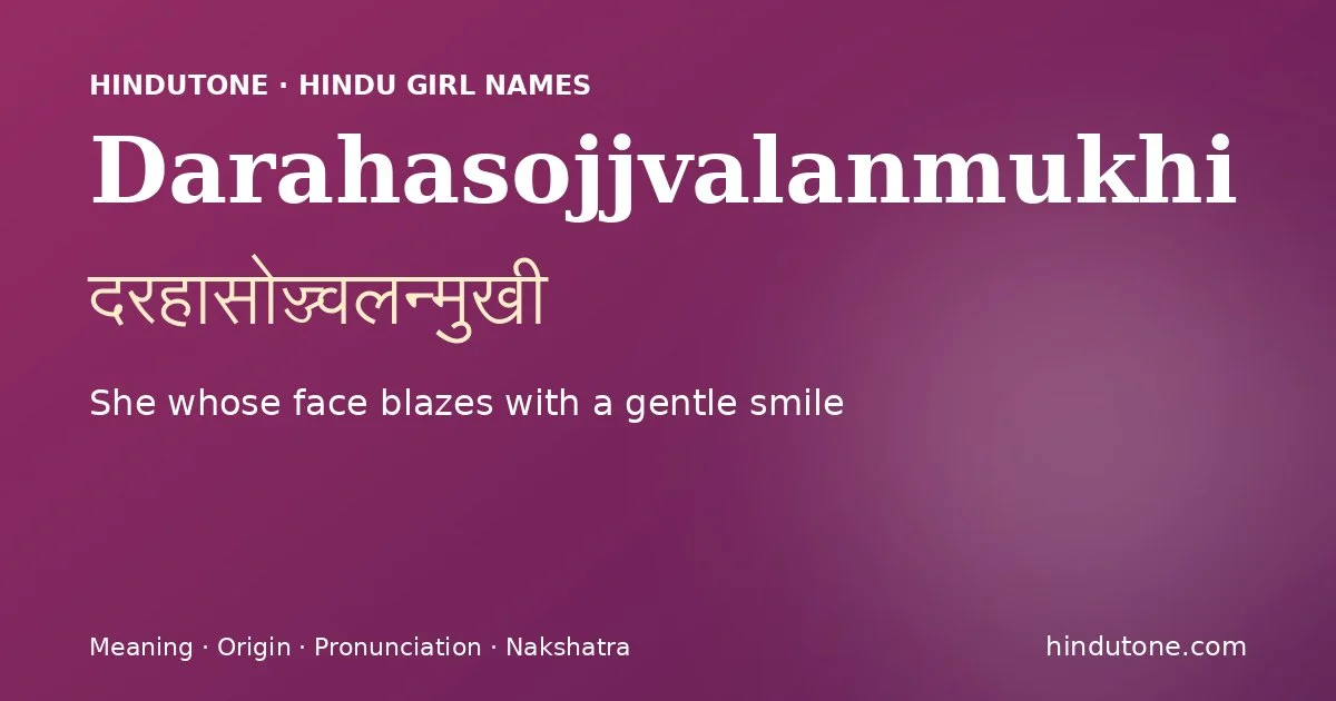 दरहासोज्ज्वलन्मुखी