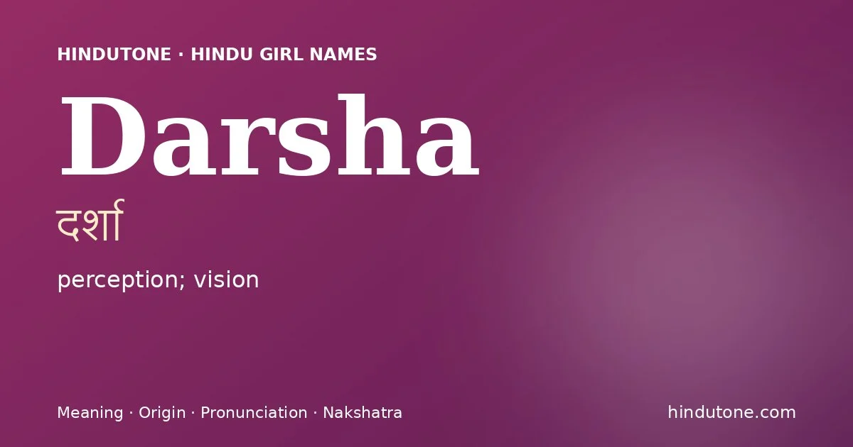 दर्शा