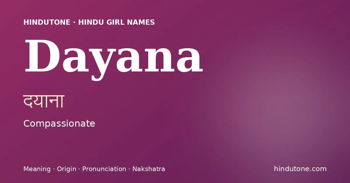 दयाना