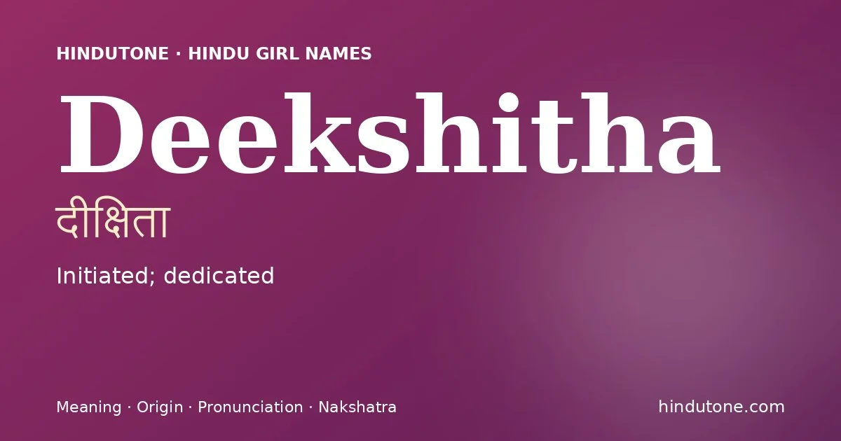 दीक्षिता — D