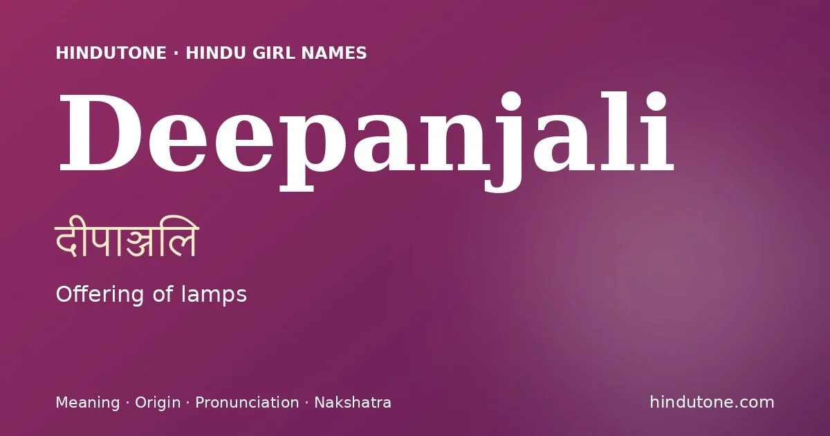 दीपाञ्जलि