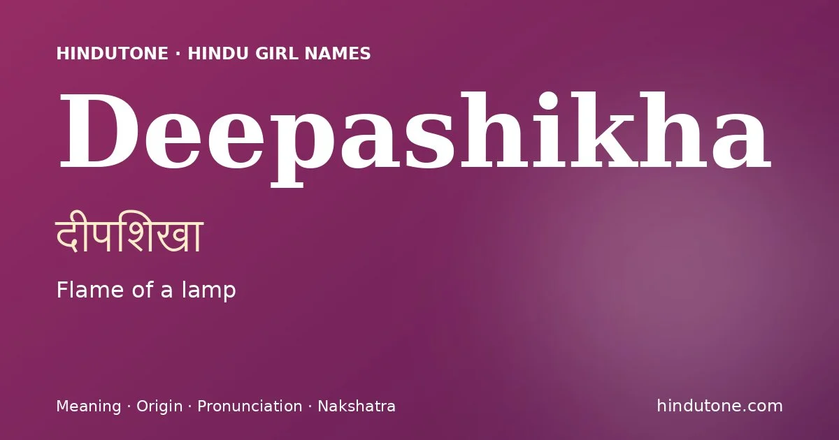 दीपशिखा — D