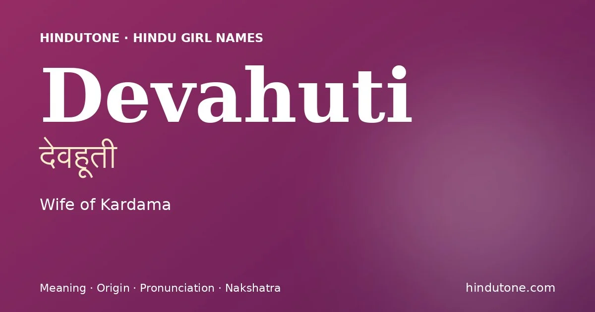 देवहूती