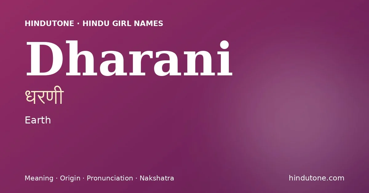 Dharani (धरणी) — Hindu girl name meaning “Earth”