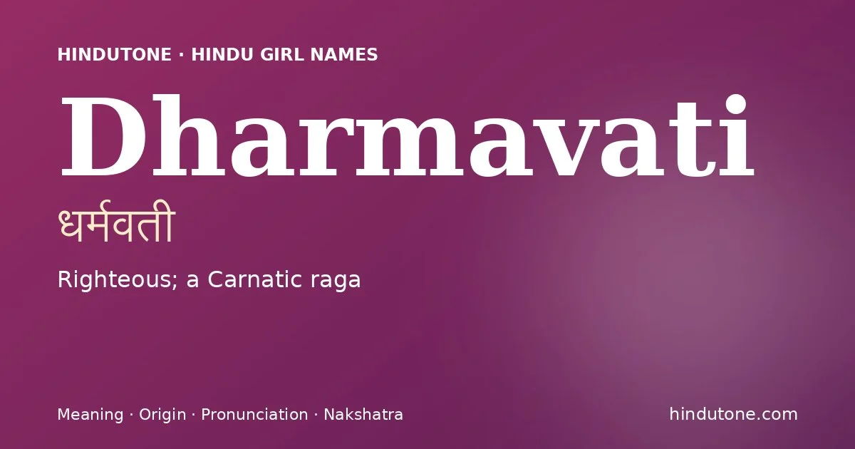 धर्मवती — D