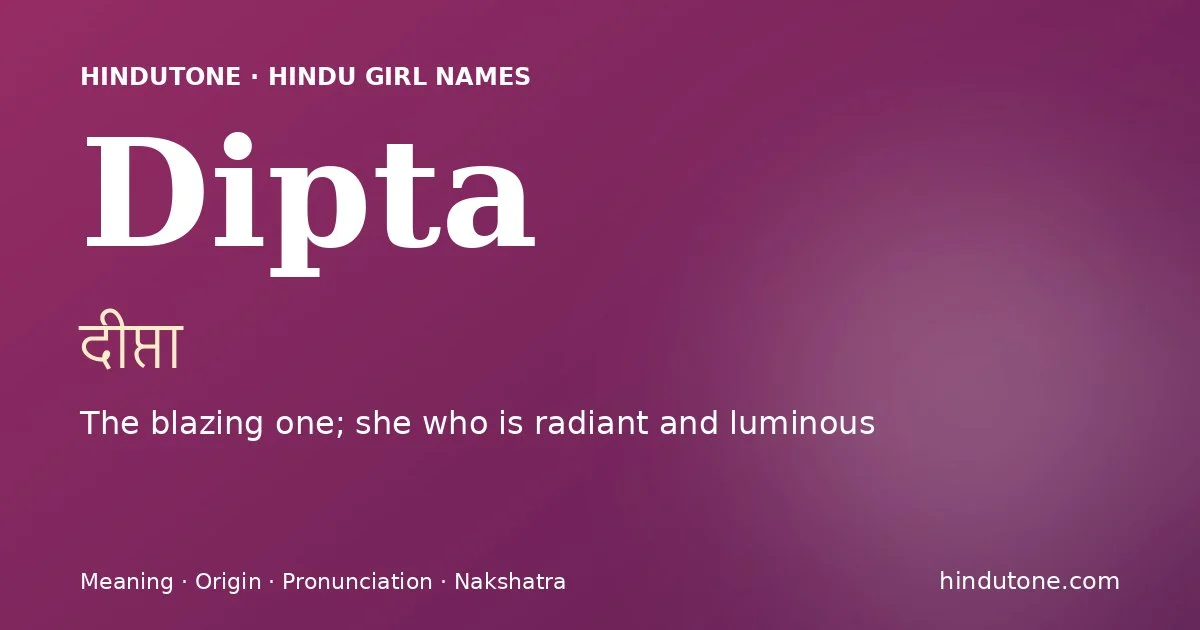 दीप्ता