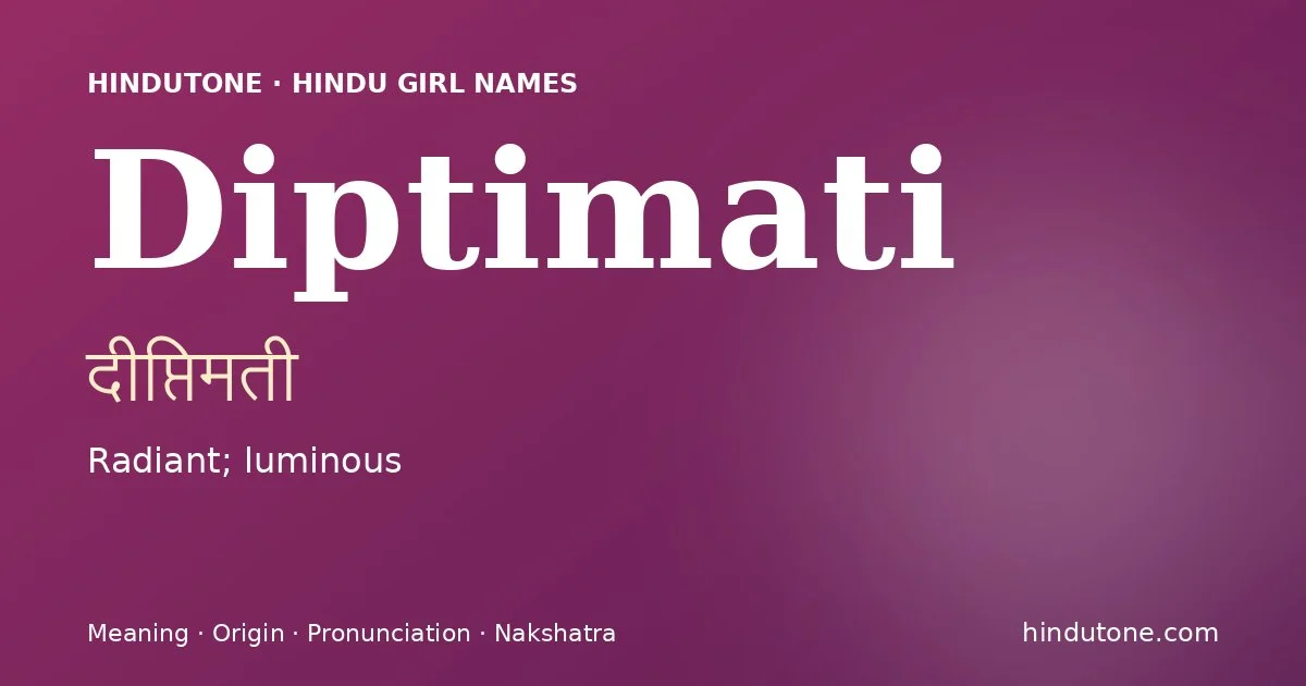 दीप्तिमती — D