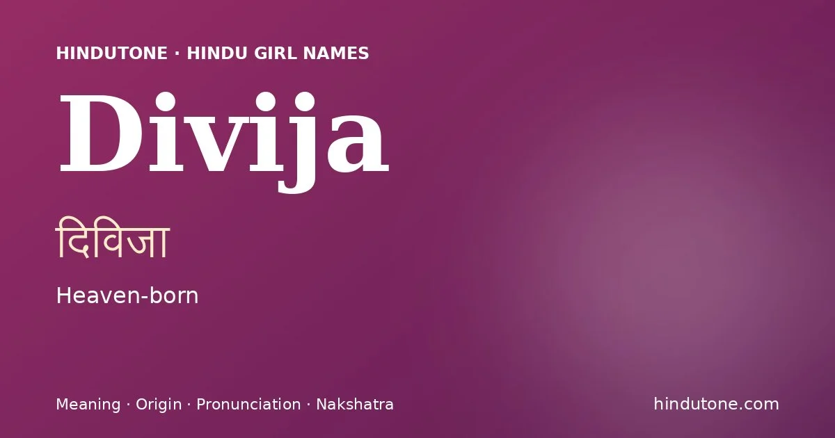 दिविजा
