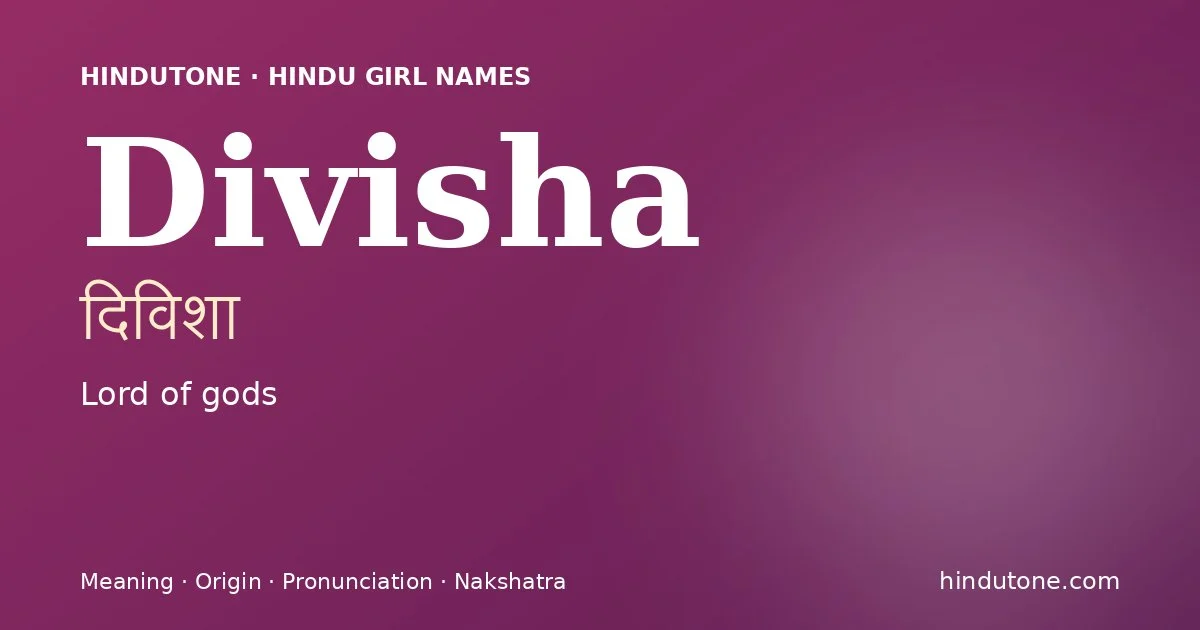 दिविशा