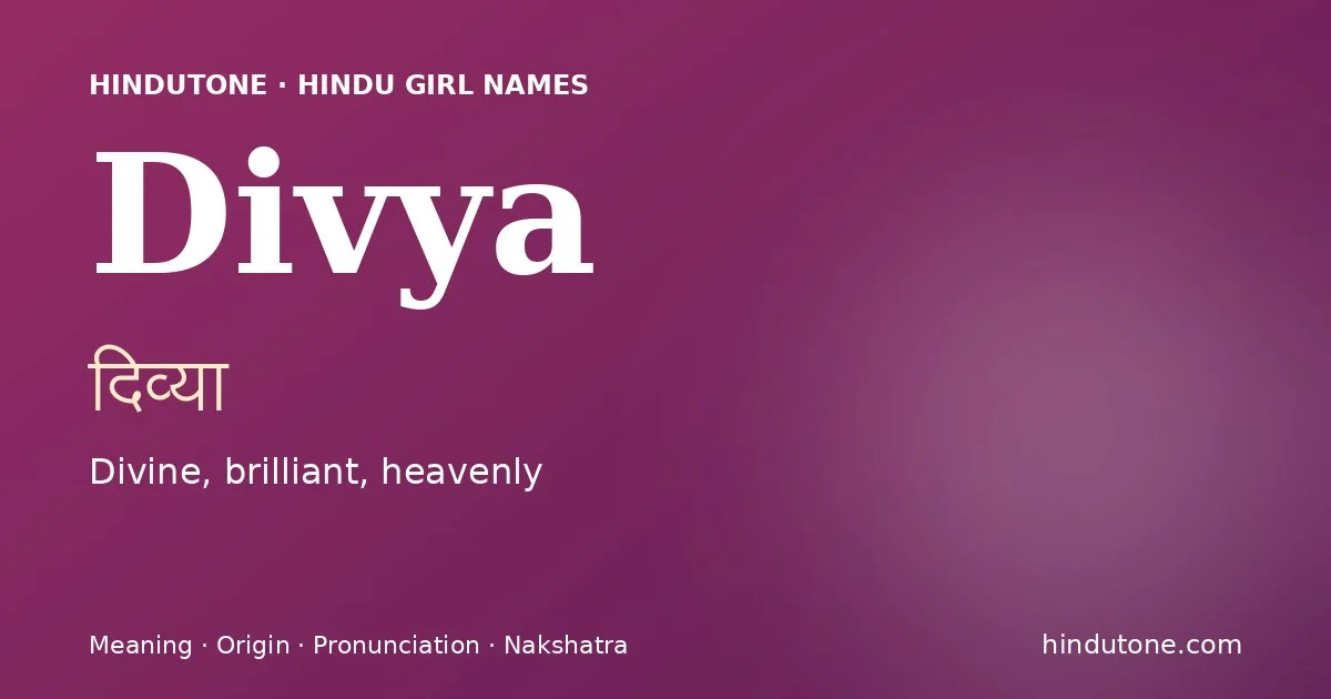 Divya (दिव्या) — Hindu girl name meaning “Divine, brilliant, heavenly”