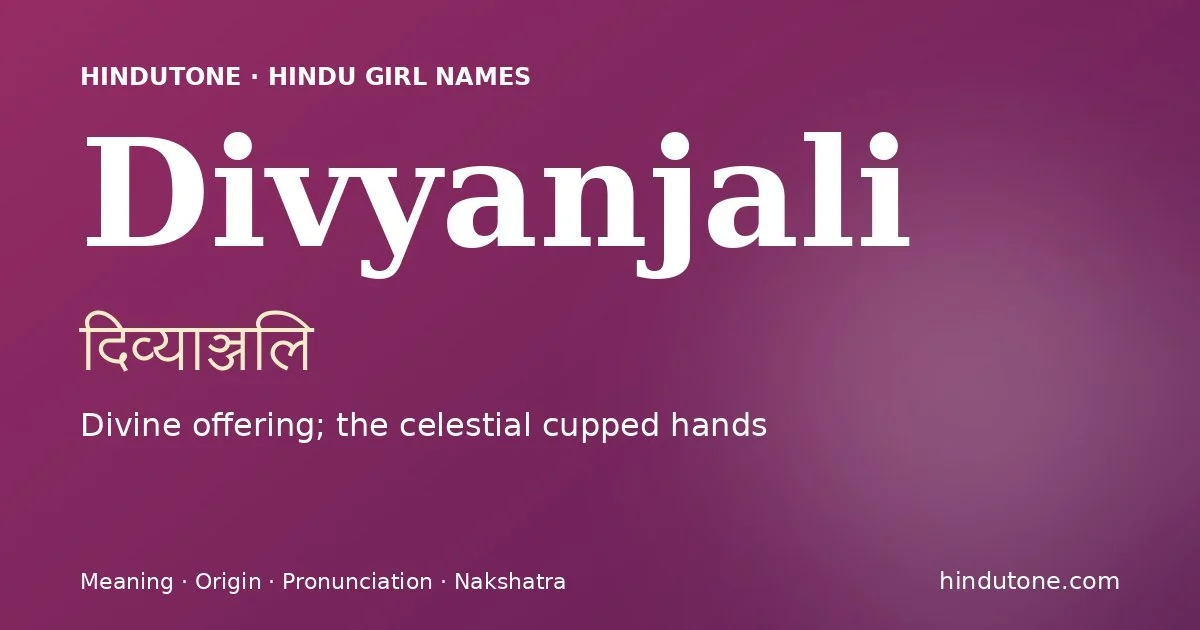 दिव्याञ्जलि