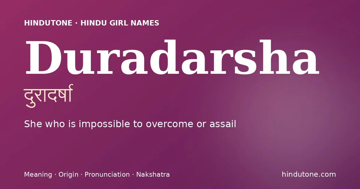 दुरादर्षा