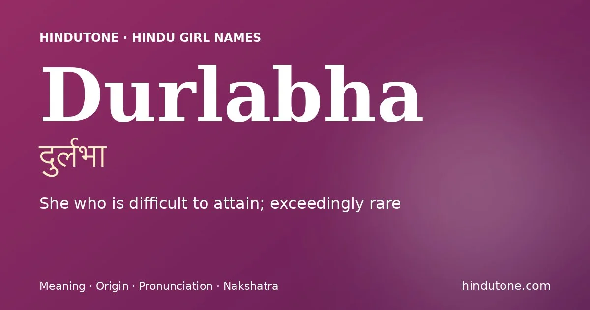 दुर्लभा