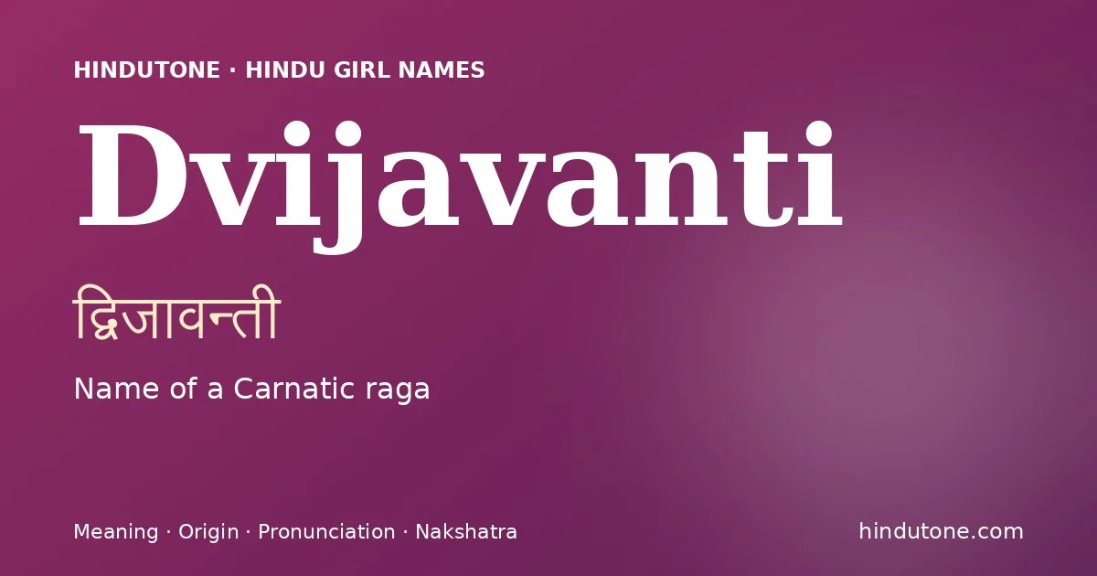 द्विजावन्ती — D