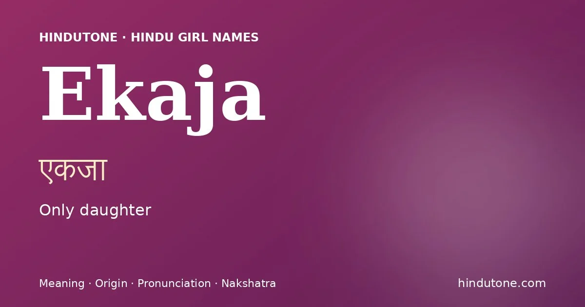 एकजा — E