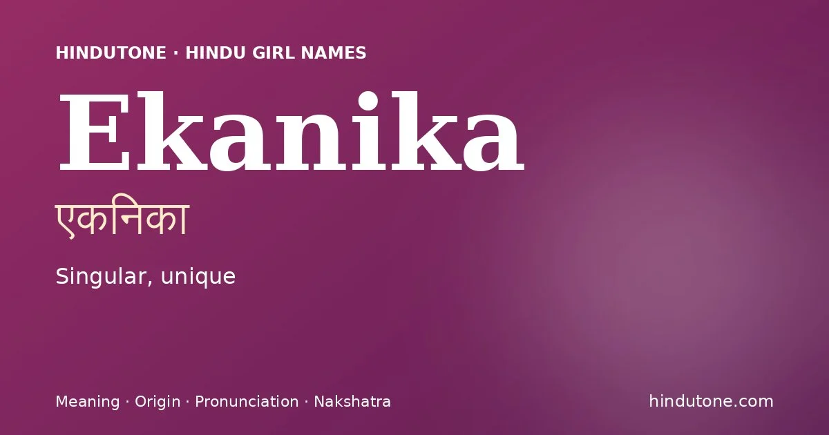 एकनिका — E