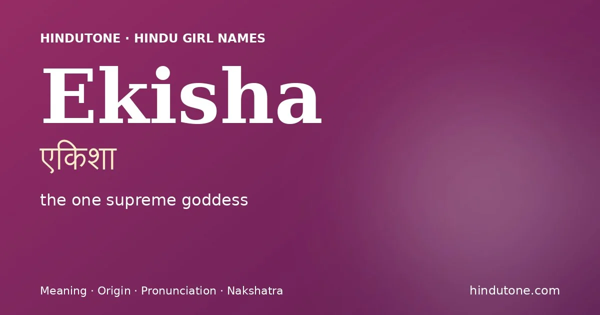 एकिशा — E