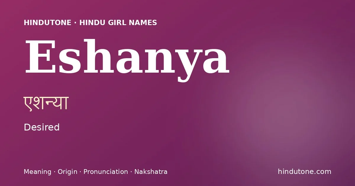 एशन्या