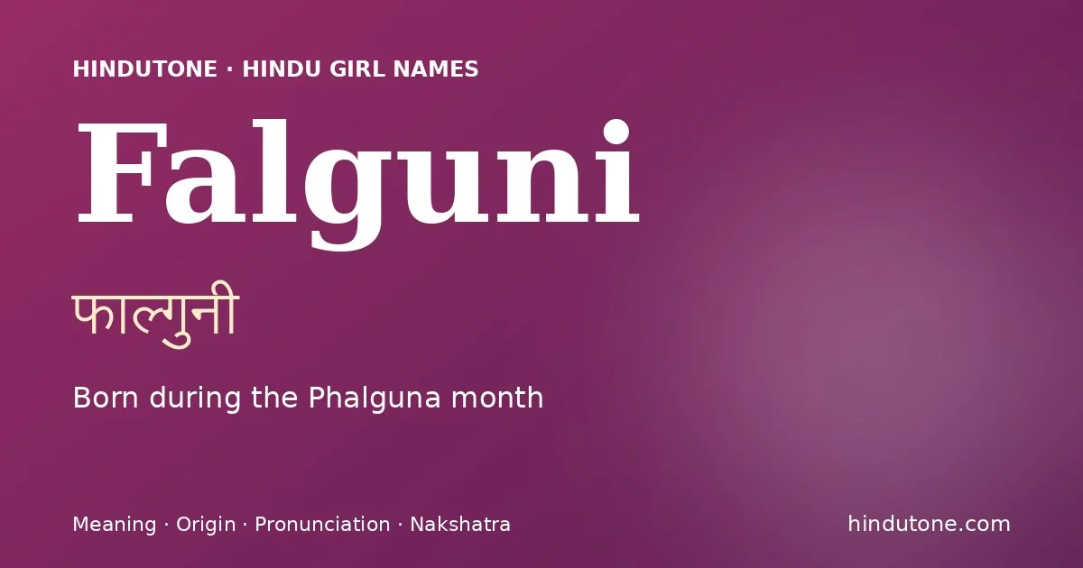 फाल्गुनी — F