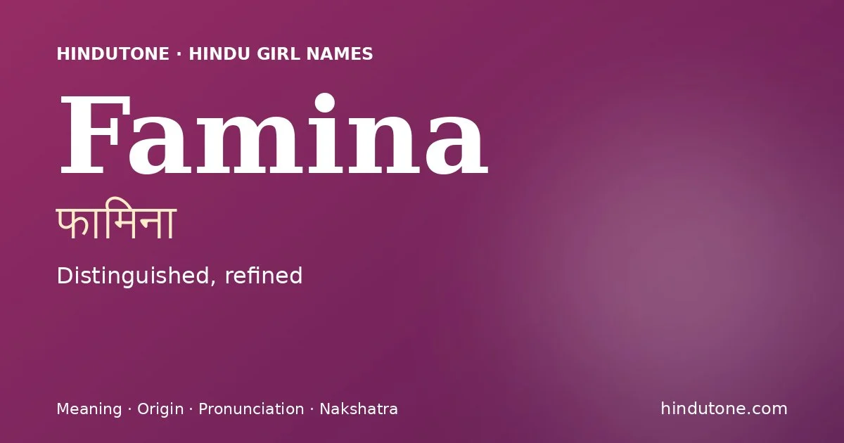 फामिना — F