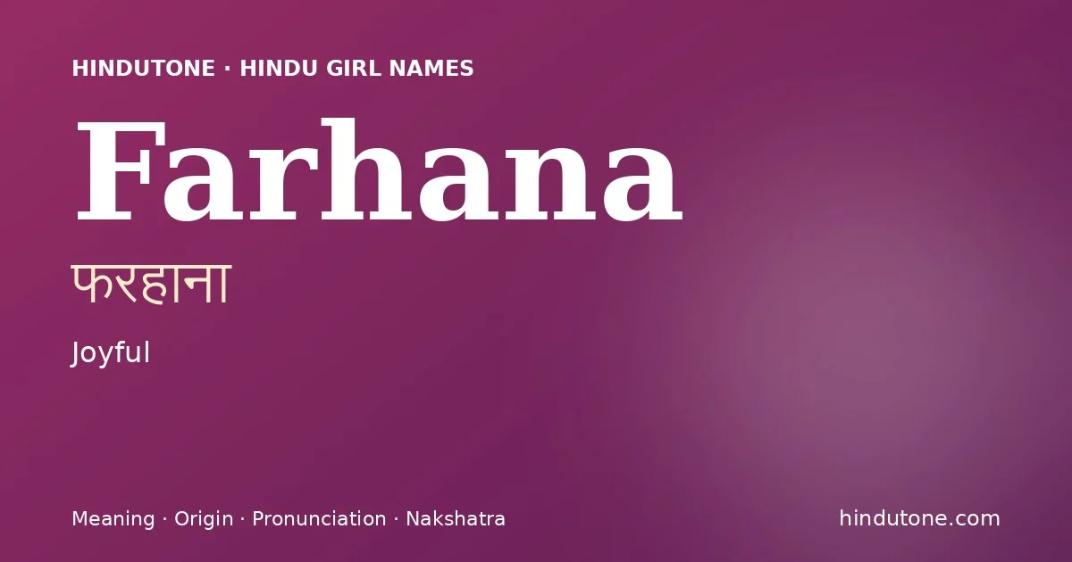फरहाना — F