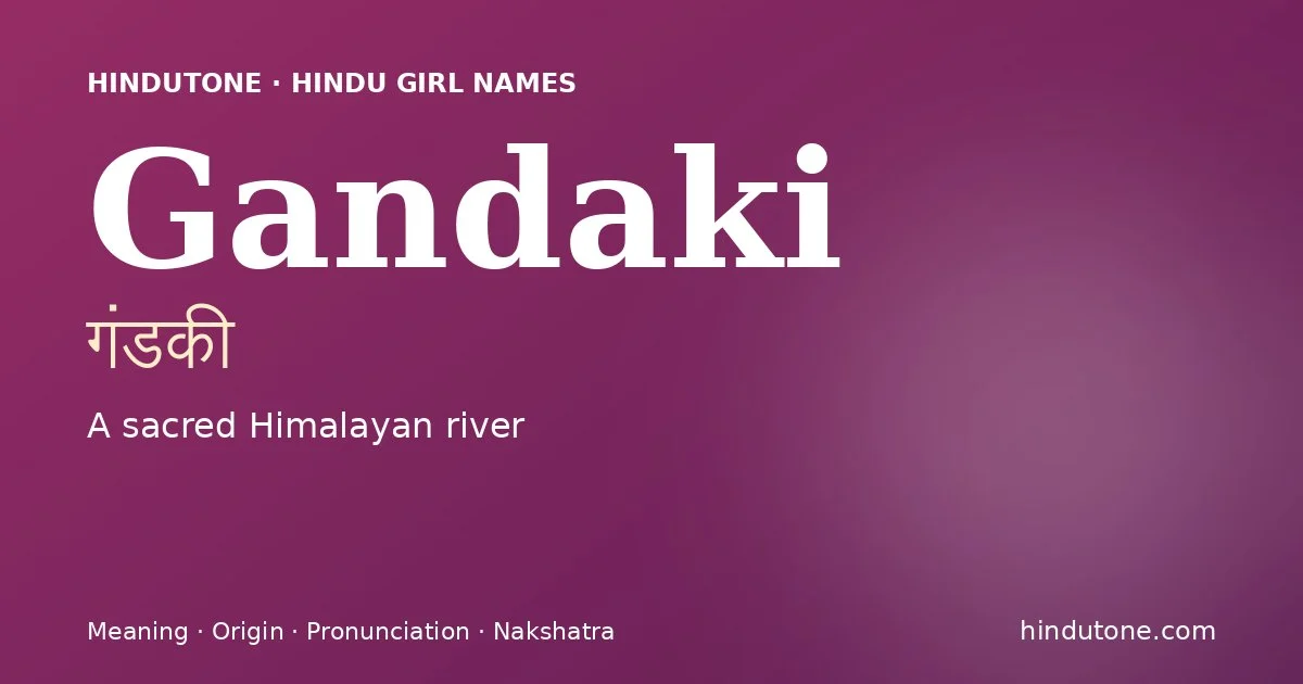 गंडकी — G