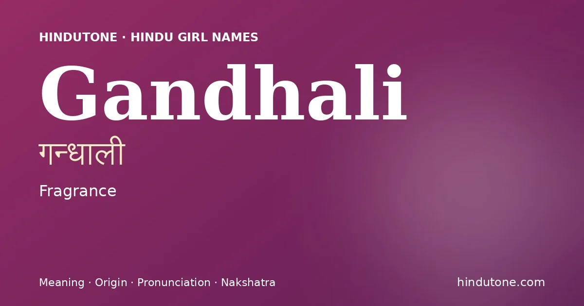 गन्धाली — G