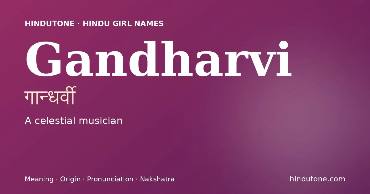 गान्धर्वी — G