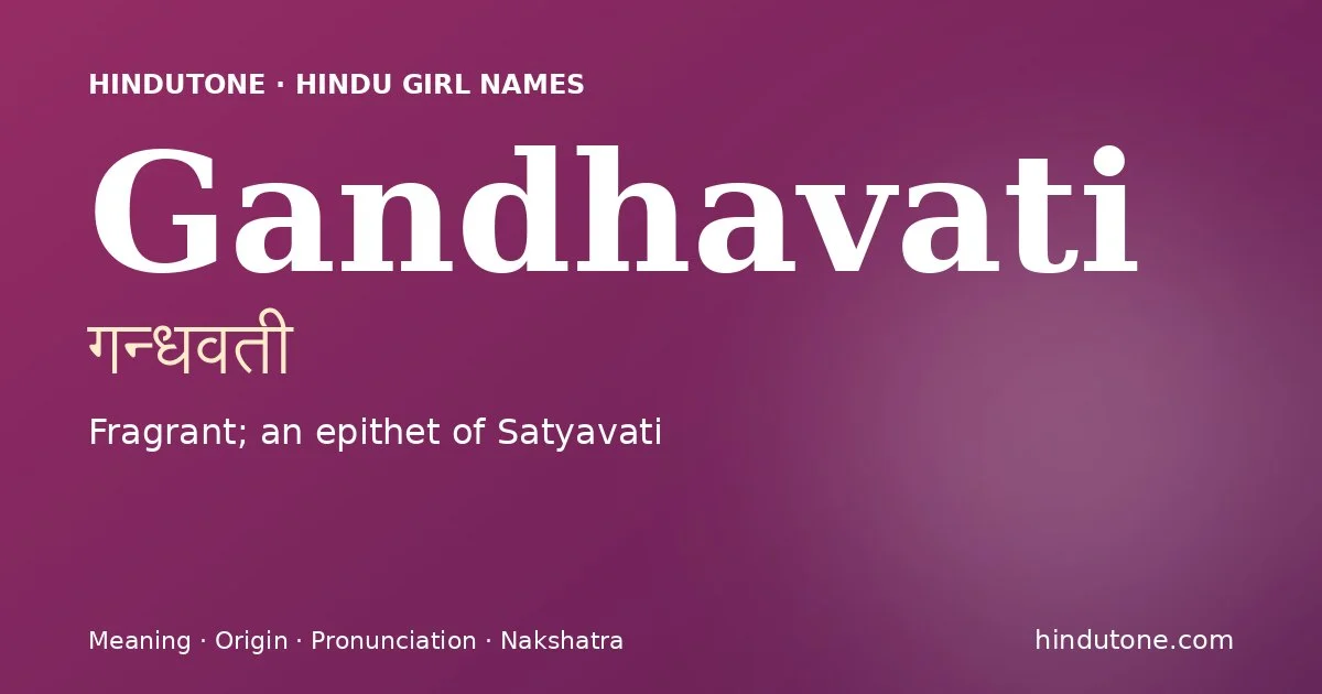गन्धवती — G