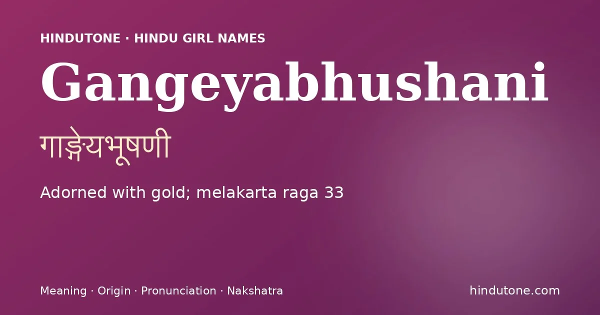 गाङ्गेयभूषणी — G