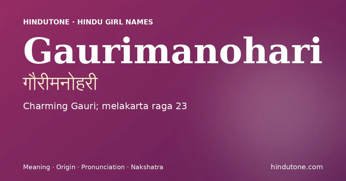 गौरीमनोहरी — G